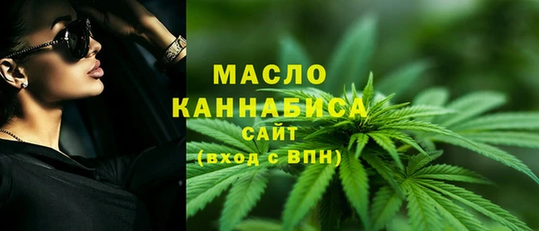 дистиллят марихуана Богданович