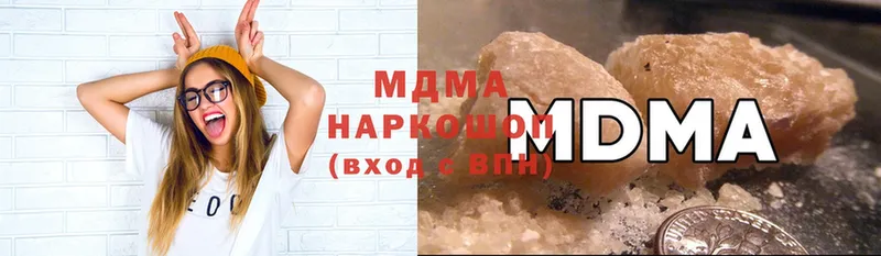 MDMA Molly  как найти закладки  Белорецк 