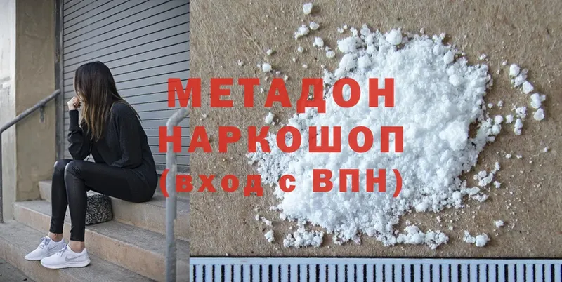 МЕТАДОН methadone  кракен вход  маркетплейс официальный сайт  Белорецк 